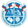 приказы о составе участников муниципального этапа всероссийской олимпиады школьников