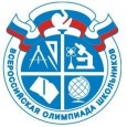 Проверка олимпиадных работ всероссийской олимпиады школьников по истории и астрономии