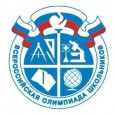 Проверка олимпиадных работ муниципального этапа всероссийской олимпиады школьников по литературе и химии