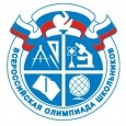 Муниципальный этап ВОШ по биологии, искусству (МХК) и китайскому языку