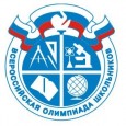 Муниципальный этап всероссийской олимпиады школьников по биологии