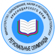 Список приглашенных на региональный этап олимпиады школьников по математике им Л.Эйлера