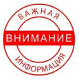 Внимание! Перенос сроков проведения НПК им. В.И. Вернадского