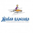 Итоги зонального тура Международного конкурса «Живая классика»