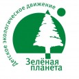 Об итогах муниципального этапа детского экологического конкурса «Зелёная планета 2020»