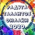 Голосуйте за учащихся ЦТРИГО