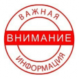 О переходе на дистанционный формат обучения