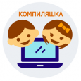 О проведении дистанционной городской олимпиады для младших школьников по информатике