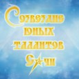 О проведении торжественного приема