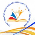 Внимание! Перенос даты начала работы внебюджетных групп ЦТРИГО