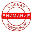 Внимание! Перенос вступительных собеседований в театральную студию ЦТРиГО