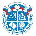 Приказы о составе участников муниципального этапа ВсОШ по предметам