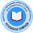 Итоговая (рейтинговая) таблица результатов Политехнической олимпиаде школьников