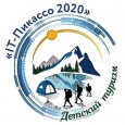 Городской конкурс компьютерной графики «IT – Пикассо 2020»