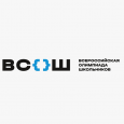 Муниципальный этап всероссийской олимпиады школьников
