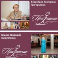 Конкурс ПРИЗНАНИЕ