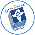 Итоги 1-й международной обучающей математической олимпиады Л.Г. Петерсон!