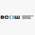 Итоги регионального этапа Всероссийской олимпиады школьников по иностранным языкам