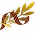 Итоги муниципального этапа Краевого краеведческого конкурса «Была война... Была Победа...»