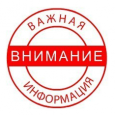Информация о работе МБУ ДО ЦТРиГО в праздничные и выходные дни