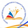До свидания, ЦТРиГО!