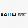 Об организации проведения школьного этапа всероссийской олимпиады школьников в 2021-2022 учебном году