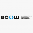 Установочное совещание оргкомитета по подготовке и проведению ШЭ ВсОШ в 2021-2022