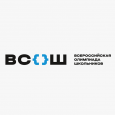 Об утверждении порядка проведения школьного этапа ВсОШ
