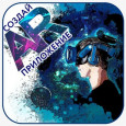 VR/AR-разработка – профессия будущего!!!