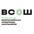 Проверка олимпиадных работ практической части МЭ ВСОШ по технологии