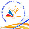 Об итогах проведения конкурса в МБУ ДО ЦТРиГО г.Сочи на лучшее новогоднее оформление учебных и методических кабинетов «Новогодний UPGRADE»
