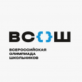 Второй тур регионального этапа ВсОШ по итальянскому, испанскому и китайскому языкам