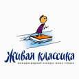 Муниципальный этап Всероссийского конкурса юных чтецов «Живая классика»