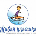 Награждение победителей Всероссийского конкурса юных чтецов «Живая классика-2022»