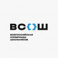 Итоговые результаты регионального этапа ВсОШ