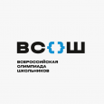 Итоговые результаты регионального этапа ВсОШ