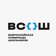О составе участников муниципального этапа ВсОШ по немецкому языку