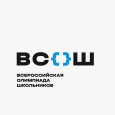 О составе участников муниципального этапа ВсОШ