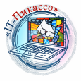 Открыт приём заявок на дистанционный конкурс компьютерной графики «IT-Пикассо 2023»!